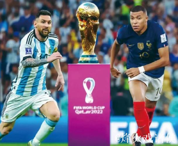2022年卡塔尔世界杯将迎大结局 梅西还是姆巴佩？
